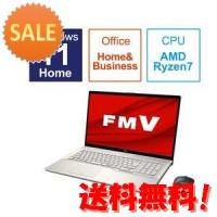 ノートパソコン FMV LIFEBOOK NH77H1 シャンパンゴールド FMVN77H1G ［17.3型 Windows11… 15倍ポイント | グラーティア