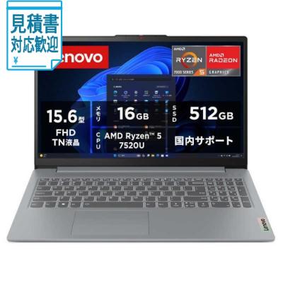 ideapad slim 3 gen 10 amd ryzen 5のおすすめ人気商品一覧 通販