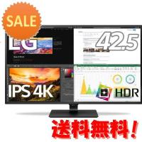 LG [42.5型 UltraFine Display 4K(3840×2160)ノングレアIPSHDR4PBPPIPUSB T… 15倍ポイント | グラーティア