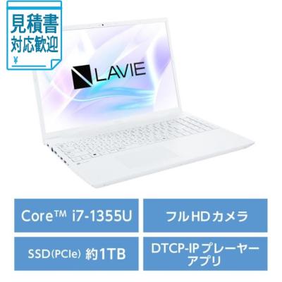 【美品/Win11/Office2024】NEC LaVie エクストラホワイト 美品/Win11/Office2024】NEC LaVie エクストラホワイト