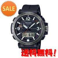 カシオ (国内正規品)PROTREK Climber Lineソーラー電波 メンズタイプ PRW-6611Y-1JF 15倍ポイント | グラーティア