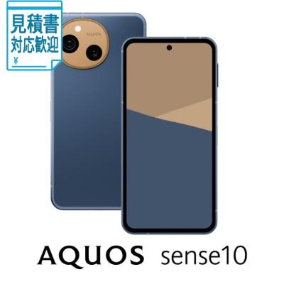 aquos sense10（アンドロイドスマートフォン）｜スマホ | スマホ