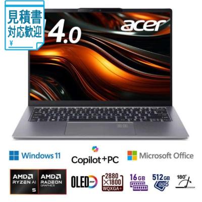 acer ノートパソコン office Acer、Office搭載のCore Ultra採用AIノートPC - PC Watch