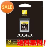 5個セット ニコン XQDメモリーカード64GB MC-XQ64G 15倍ポイント | グラーティア