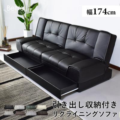 ソファベッド(ソファサイズ:2人掛け)|ソファ、ソファベッド ソファベッド(ソファサイズ:2人掛け)|ソファ、ソファベッド