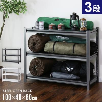 スチールラック100のおすすめ人気商品一覧 通販 - Yahoo!ショッピング