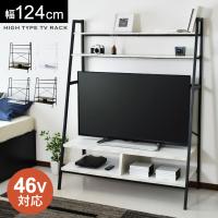 tv台 tvボード テレビボード 幅124cm 壁寄せテレビスタンド テレビラック テレビ台 大理石 テレビスタンド おしゃれ セラー ドリス | doris