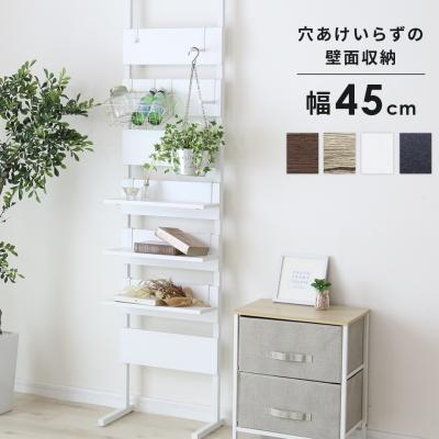 突っ張りラック45のおすすめ人気商品一覧 通販 - Yahoo!ショッピング
