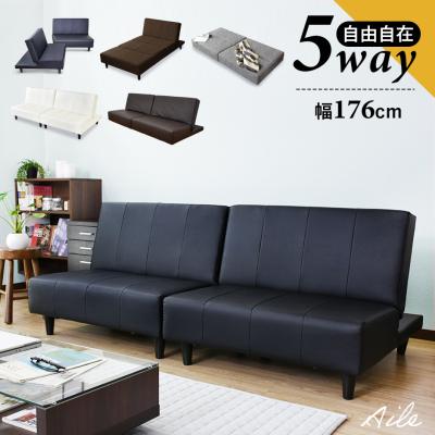 ソファベッド（素材：合成皮革、PVC、PU）｜ソファ、ソファベッド