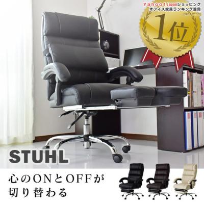 パーソナル、イージーチェア（特徴：昇降式）｜椅子、スツール、座椅子