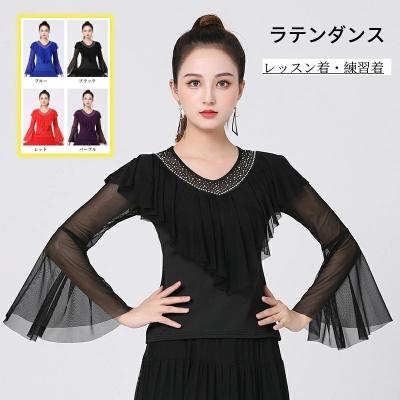 可愛い ポール ダンス 衣装 DSダンス 演出服 レディース ポールダンス
