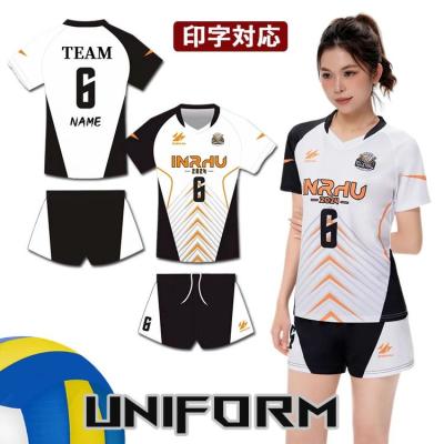女子バレーボール クラブチーム ユニフォーム上下 サポーター セット 専門ショップ 女子バレーボール クラブチーム ユニフォーム上下