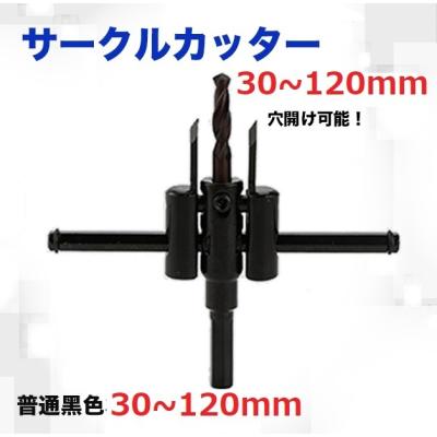 ダクトカッター（穴あけ工具）｜道具、工具 | DIY、工具 のおすすめ