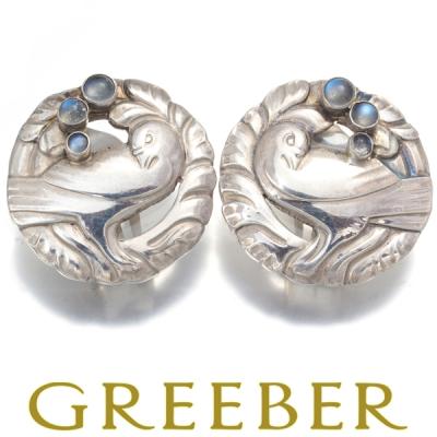 ジョージジェンセン（石の素材：ムーンストーン）の商品一覧 通販  