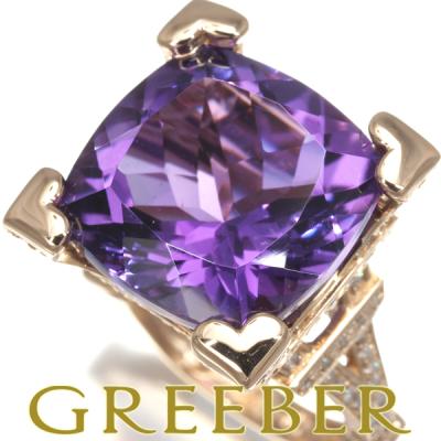 アメジスト 商品一覧 - グリーバー - 売れ筋通販 - Yahoo!ショッピング 