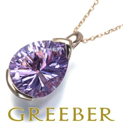 アメジスト 商品一覧 - グリーバー - 売れ筋通販 - Yahoo!ショッピング 