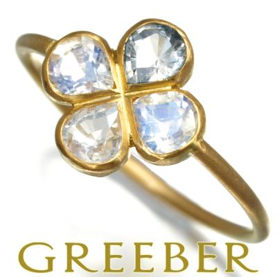 お値下げ　マリーエレーヌドゥタイヤック リング　22K マリーエレーヌドゥタイヤック シトリン 22K YG ロンハーマン11