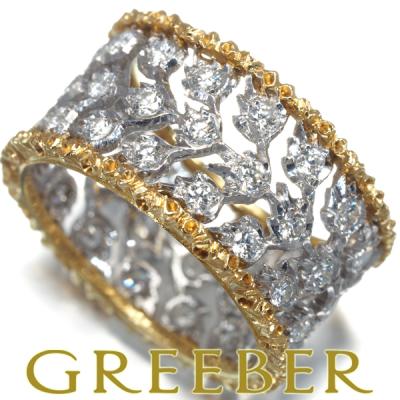 Buccellati ブチェラッティ リング 12号 The 4CS JP