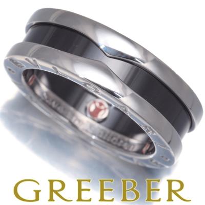 ブルガリ ビーゼロワン リング シルバー ブルガリ ビーゼロワン リング シルバーのおすすめ人気商品一覧