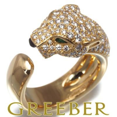 ⭐ 極美品 ✨Cartier 18Kゴールド リング ダイヤモンド付き14号 ⭐ 極美品 ✨Cartier 18Kゴールド リング ダイヤモンド付き14号 極美品