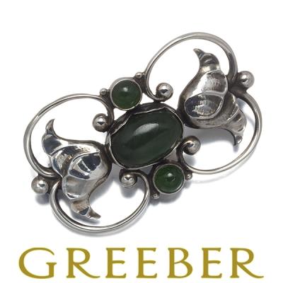 ジョージジェンセン ブローチのおすすめ人気商品一覧 通販 - Yahoo