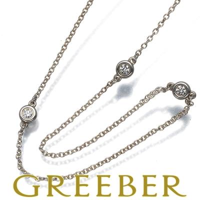 バイザヤード ティファニーのおすすめ人気商品一覧 通販 - Yahoo