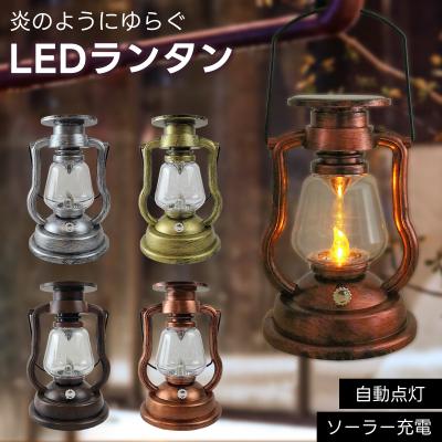 ソーラーledランタンのランキングTOP100 - 人気売れ筋ランキング ソーラーledランタンのランキングTOP100 - 人気売れ筋ランキング