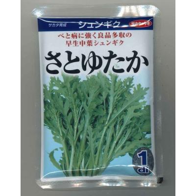 春菊のおすすめ人気商品一覧 通販 - Yahoo!ショッピング