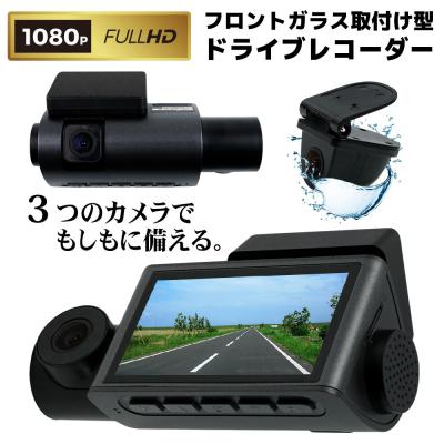 JADO 小型ドライブレコーダー&専用降圧ケーブルセット 419kjvzAhRL.jpg