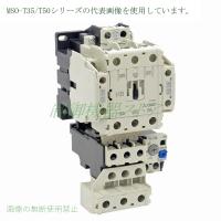 三菱電機 電磁開閉器 MSO-T65 30kW 400V【54A(43~65A)】 コイル電圧 