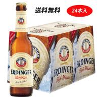 ERDINGER(エルディンガー)ヴァイスビア(白ビール) 330ml x 24本 | グリーンエージェントストア