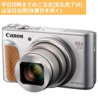 canon カメラ PowerShot SX740 HS シルバー キャノン デジタルカメラ 新品 | green and green