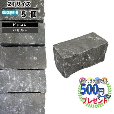 ピンコロ石 黒の商品一覧 通販 - Yahoo!ショッピング ピンコロ石 黒の商品一覧 通販 - Yahoo!ショッピング