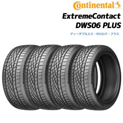 CONTINENTAL 225/45/18 2本セット2020年製送料込 コンチネンタルタイヤ 225 45 18の商品一覧 通販 - Yahoo!ショッピング