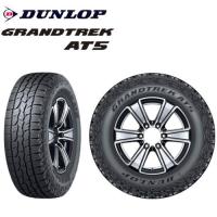 ダンロップ グラントレック AT5 175/80R16 91S◆DUNLOP GRANDTREK at5 オールラウンドタイプ SUV/4X4用タイヤ | グリーンコンシューマー