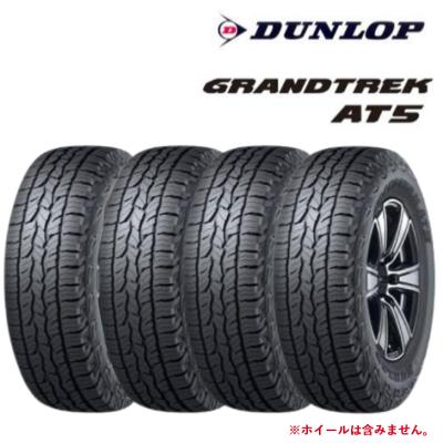 タイヤ 235 55 r19 suv用（DUNLOP）のおすすめ人気商品一覧 通販