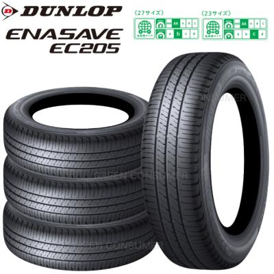 195/60r17（エナセーブ）のおすすめ人気商品一覧 通販 - Yahoo