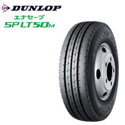 195/75r15 109/107のおすすめ人気商品一覧 通販 - Yahoo!ショッピング