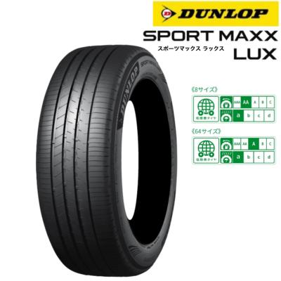 235/45r21（DUNLOP）の商品一覧 通販 - Yahoo!ショッピング