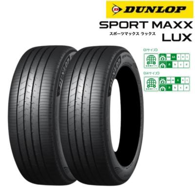 215 45 18 ダンロップ（自動車 ラジアルタイヤ、夏タイヤ）｜タイヤ