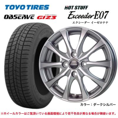 TOYO TIRES 自動車 冬タイヤ、ホイールセット｜タイヤ、ホイール