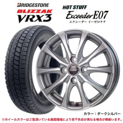 ブリザック vrx3 ホイールセット（自動車） | 車、バイク
