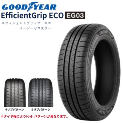 165/65r15（グッドイヤー／自動車用タイヤ、ホイール）（リム径