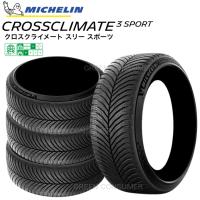 [4本セット] 【正規品】ミシュラン クロスクライメート3 スポーツ 245/40R18 97Y XL ◆MICHELIN CROSSCLIMATE3 SPORT 低燃費 Ｍ＋Ｓ オールシーズンタイヤ | グリーンコンシューマー