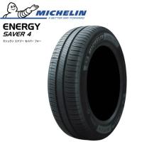 【正規品】ミシュラン エナジーセイバー4 175/65R15 88H XL◆MICHELIN ENERGY SAVER 4 乗用車用サマータイヤ 低燃費タイヤ | グリーンコンシューマー