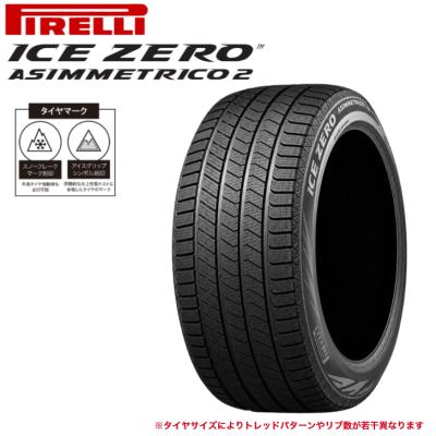 225/55r17（PIRELLI）のおすすめ人気商品一覧 通販 - Yahoo!ショッピング