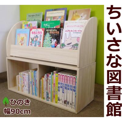 中古】木遊舎 ほんたてM ② 株式会社木遊舎 | ほんたてシリーズ