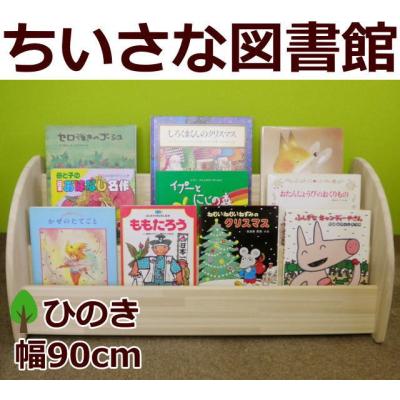 木遊舎（家具、インテリア用品）のおすすめ人気商品一覧 通販