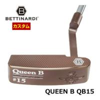 特注カスタムクラブ ベティナルディ 2023 QUEEN QB15 パター | GREENFIL ゴルフウェア専門店