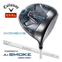 特注カスタムクラブ キャロウェイ PARADYM Ai SMOKE MAX FAST ウィメンズ ドライバー 三菱 ELDIO WHT 40 for Callaway シャフト | GREENFIL ゴルフウェア専門店